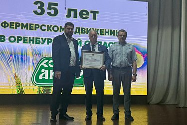 В селе Черноречье отметили День фермера